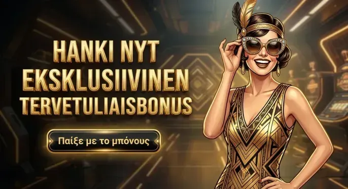 Nv Casino